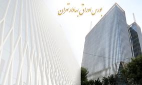 سهام‌داران خارجی بورس ایران چند نفر و از کدام کشورها هستند؟