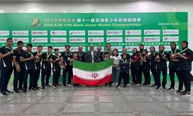 ایران در جایگاه سومی ووشوی جوانان آسیا

