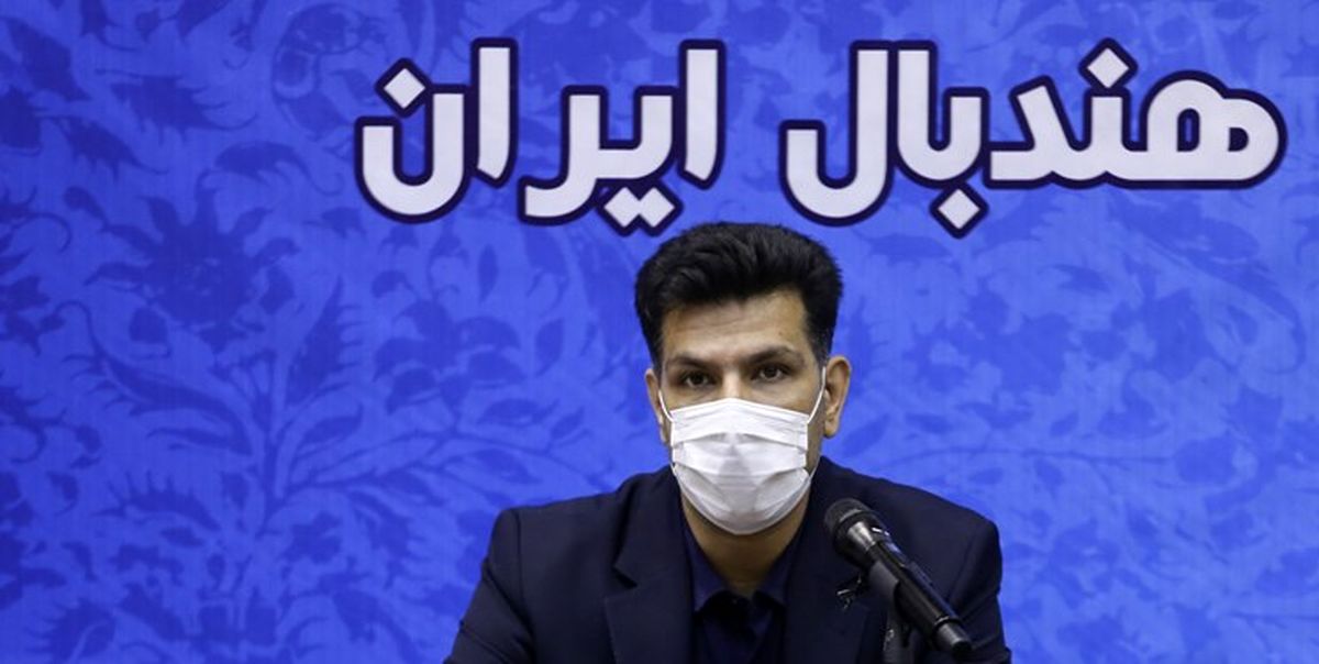 ارزیابی علیرضا پاکدل از شرایط تیم ملی هندبال