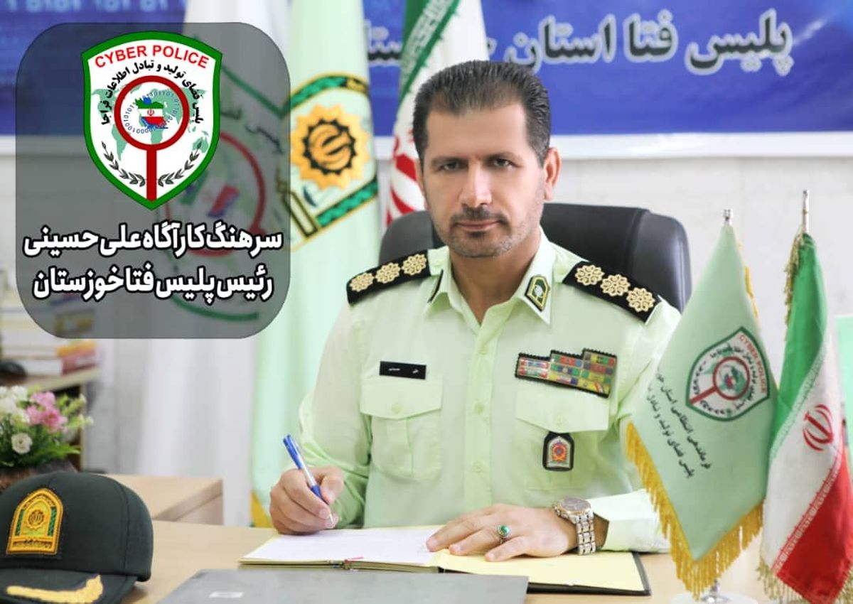 برگزاری میز خدمت پلیس فتا خوزستان در شهرستان اهواز

