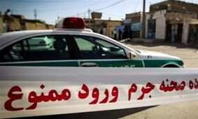 قتل نامادری برای سرقت طلا