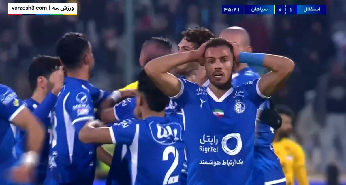 بهت یک استقلالی از شاهکار روزبه چشمی