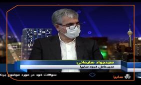 هر هفته یک طرح فروش خودرو خواهیم داشت/ میانگین افزایش قیمت محصولات سایپا ۱۶ درصد بوده است