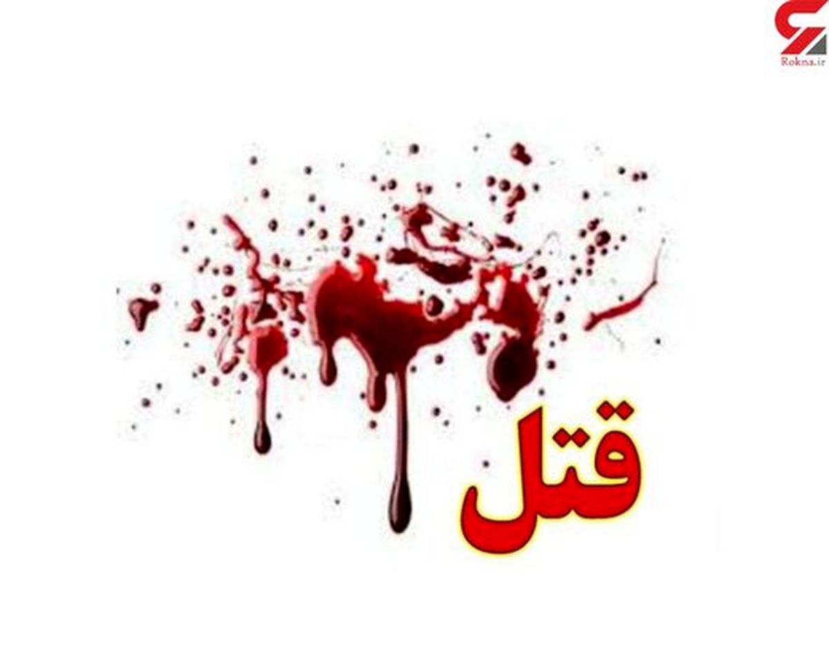 درخواست قصاص برای قتل پسر جوان در قرار عاشقانه
